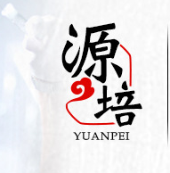 廣州源培健康產業有限公司
