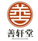 安徽善軒堂生物科技有限公司