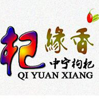 寧夏中寧縣金河枸杞開發有限公司