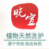 廣州市白云區(qū)曉宣化妝品廠