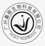 廣州嘉聯生物科技有限公司