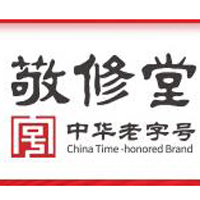 廣州白云山敬修堂藥業(yè)股份有限公司