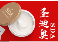 廣州市圣迪奧化妝品有限公司