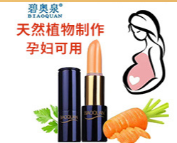 廣州妮尚化妝品有限公司