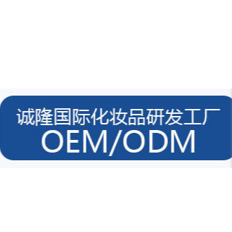 廣州誠隆生物科技有限公司