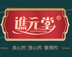 亳州市譙德堂生物科技有限公司
