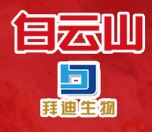 廣州臻美顏生物科技有限公司