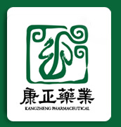 河北康正藥業有限公司