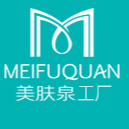 廣州美膚泉化妝品有限公司