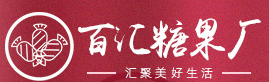 沂水縣百匯糖果廠