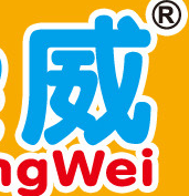 汕頭市澄海區崇威玩具廠