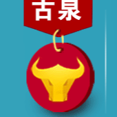 廣州古泉生物科技有限公司