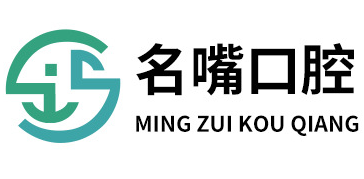 長(zhǎng)沙名嘴口腔清潔用品有限公司