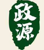 南陽市政源艾制品有限公司