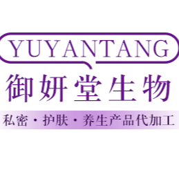 廣州御妍堂生物科技有限公司