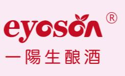 一陽生（廈門）釀酒有限公司