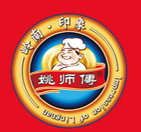 佛山市南海羅村姚氏食品廠