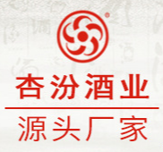 汾陽市杏花村鎮(zhèn)杏汾酒業(yè)有限公司