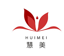 廣州慧美國際化妝品有限公司