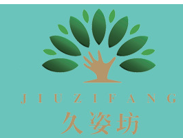 廈門久姿坊實業有限公司