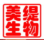 廣州美緹生物科技有限公司