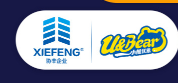 協(xié)豐（福建）衛(wèi)生用品有限公司