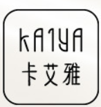 汕頭市卡艾雅化妝品有限公司