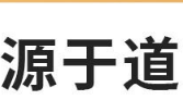 南陽源于道艾業有限公司