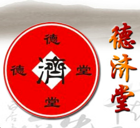 安徽省德濟堂藥業有限公司