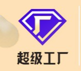 東莞市百亞硅膠制品有限公司