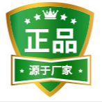 中山楠濤化妝品有限公司