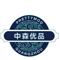 中森優(yōu)品(廣州)生物科技有限公司