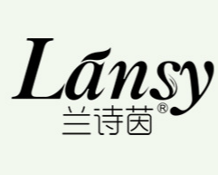 廣州蘭詩茵日用品有限公司