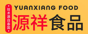 揭陽市榕城區源祥食品廠