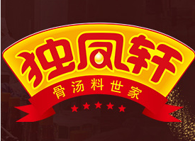 撫順獨鳳軒骨神生物技術股份有限公司