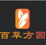 肇慶百草方圓醫藥科技有限公司