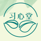 亳州市習心堂生物科技有限公司