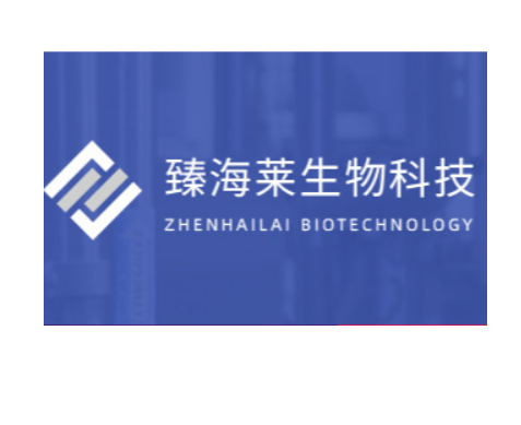 廈門臻海萊生物科技有限公司