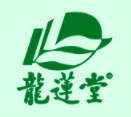 天津市龍蓮堂藥業(yè)有限責(zé)任公司
