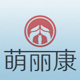 萌麗康(廈門)生物科技有限公司