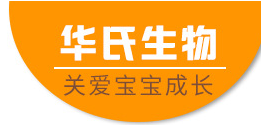 青島華氏生物工程有限公司