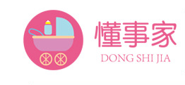 南寧市懂事家母嬰用品有限公司