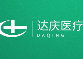 廣西達慶生物科技有限公司