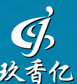 廣州市玖香億化妝品有限公司