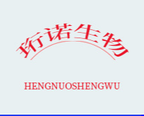 河南省珩諾生物科技有限公司