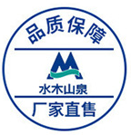 廣州艾發絲化妝品有限公司