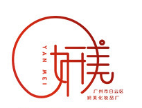 廣州妍美醫藥有限公司