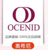 廣州奧希尼化妝品有限公司