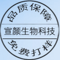 宣顏（廣州）生物科技有限責任公司