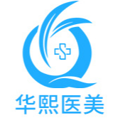 華熙醫美再生生物科技（廣州）有限公司